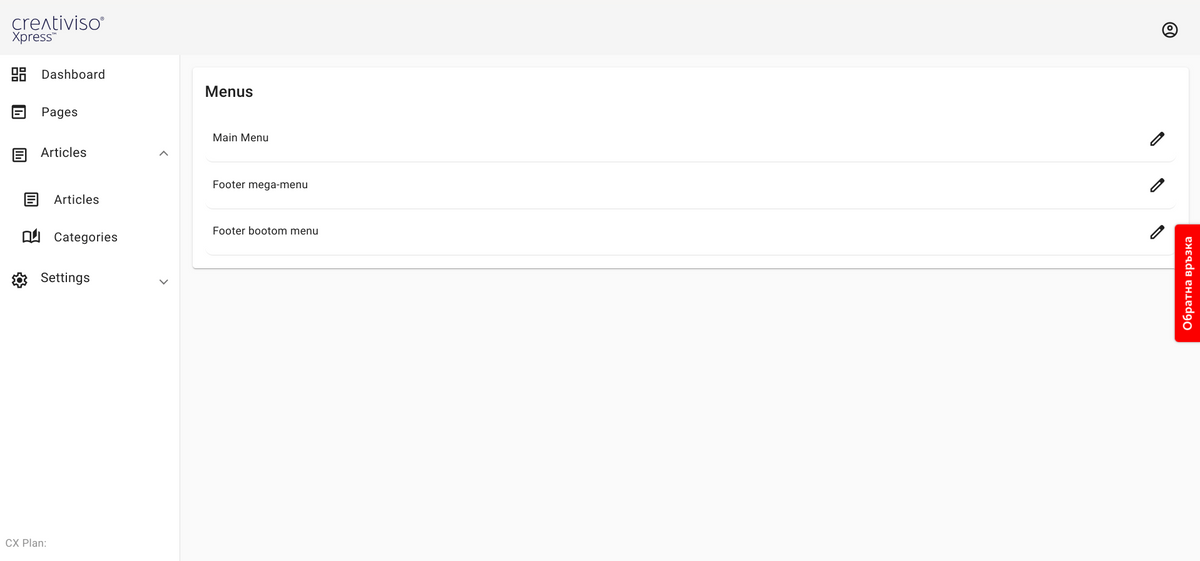 Административен панел